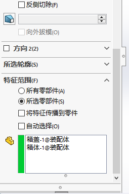 solidworks钣金批量展开
